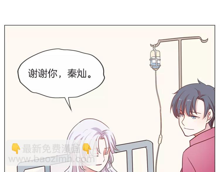 第20话 只要我们在一起28