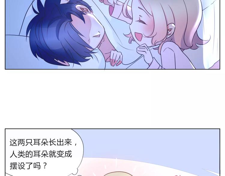 第13话 闹脾气？12