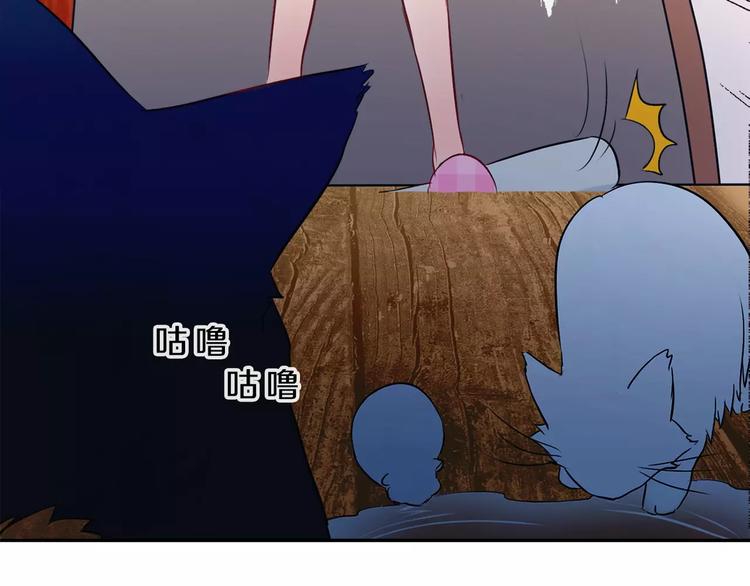 第1话 长出耳朵了！?100