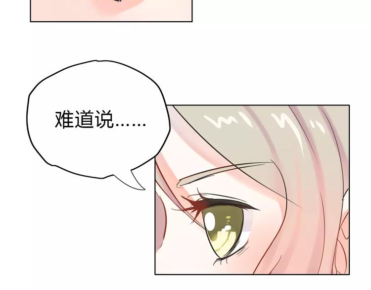 第2话 用动物本能穿衣服！20