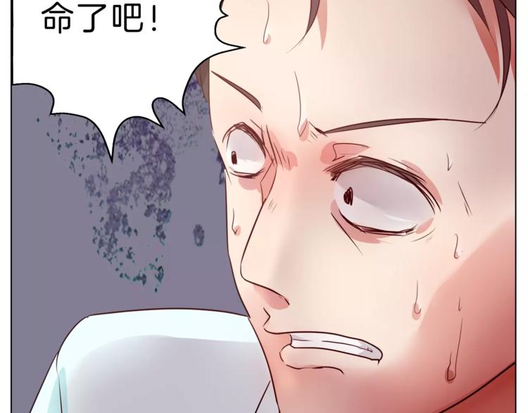 第17话 遇到危险54