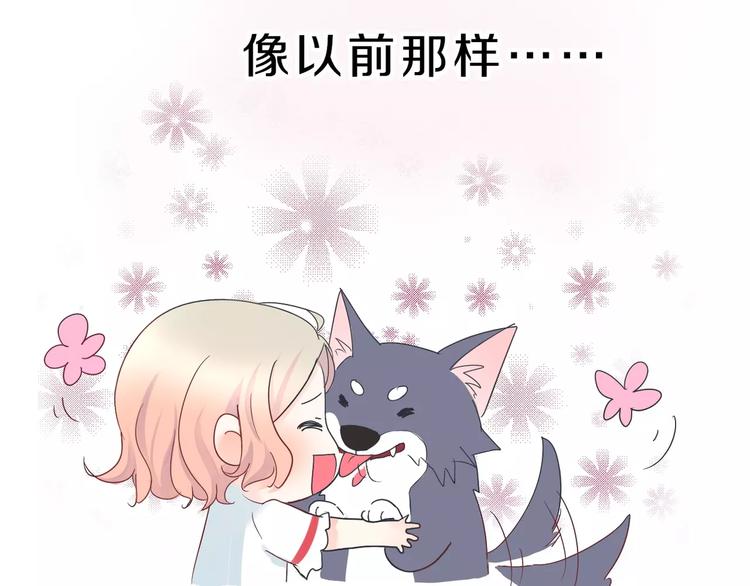 第3话 绝对不让别人再欺负你！31