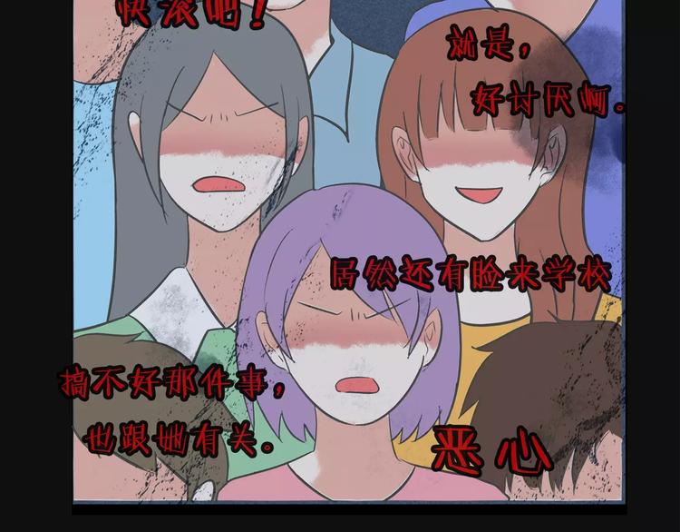 第1话 长出耳朵了！?29