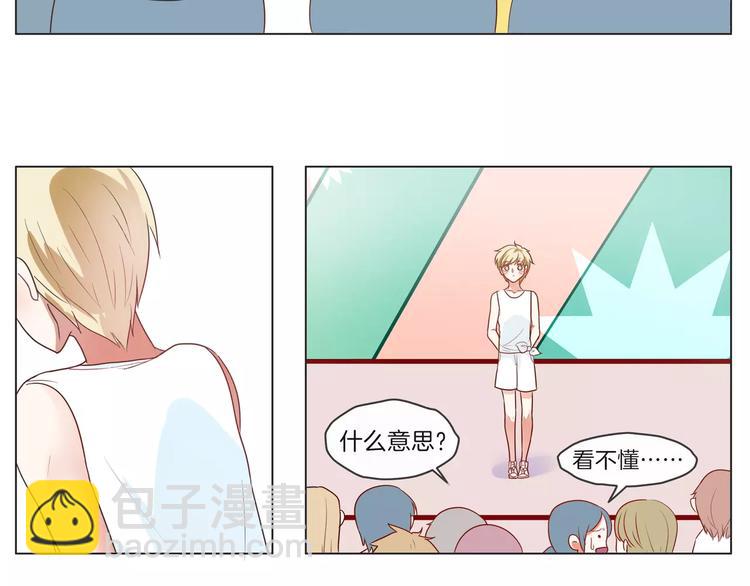 第16话 精彩的表演！45