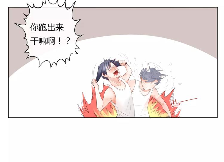 第11话 他是闯入者吗？8