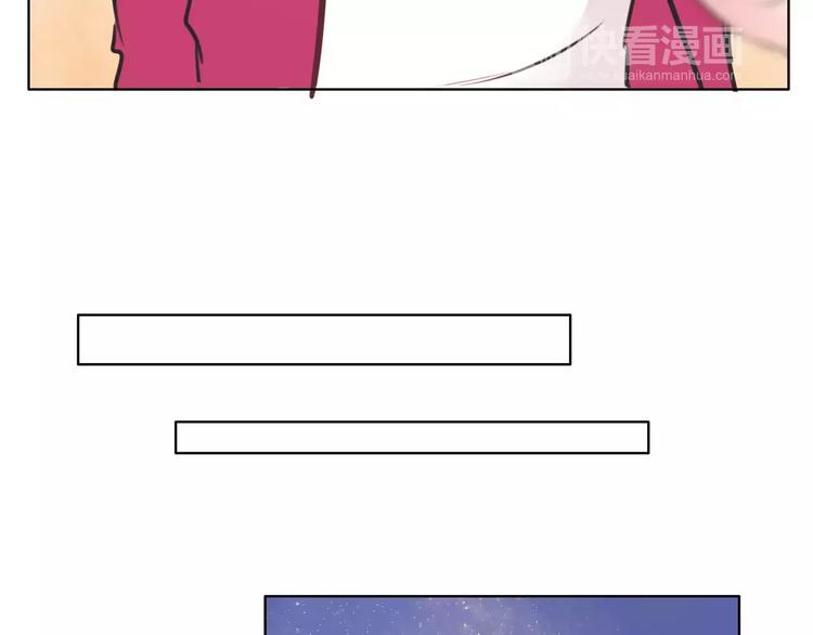 第10话 吃醋？！78