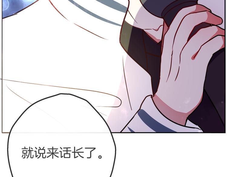 第一季完结篇 说来话长69