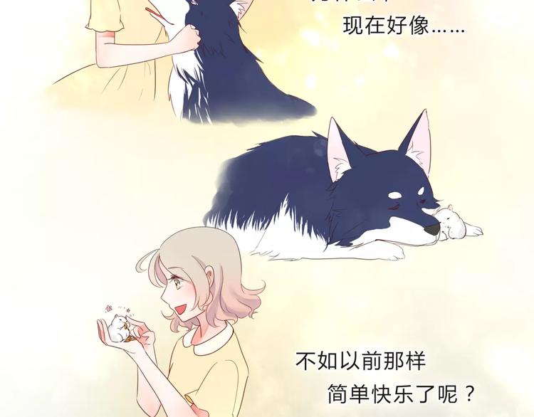 第13话 闹脾气？34