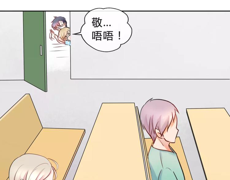 第6话 竟然在一起上课了46