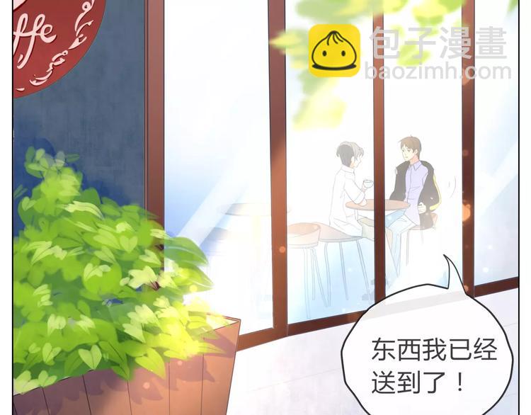 第14话 有问题的外卖员45