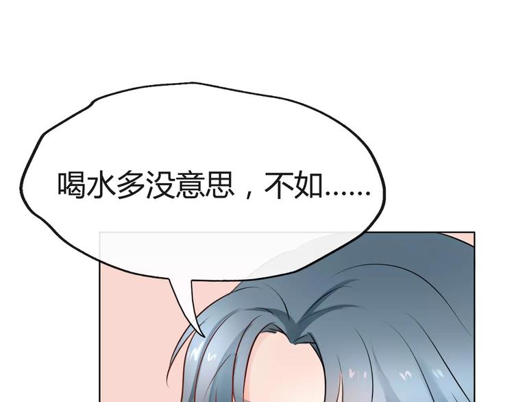第9话 迷幻妆容登场56