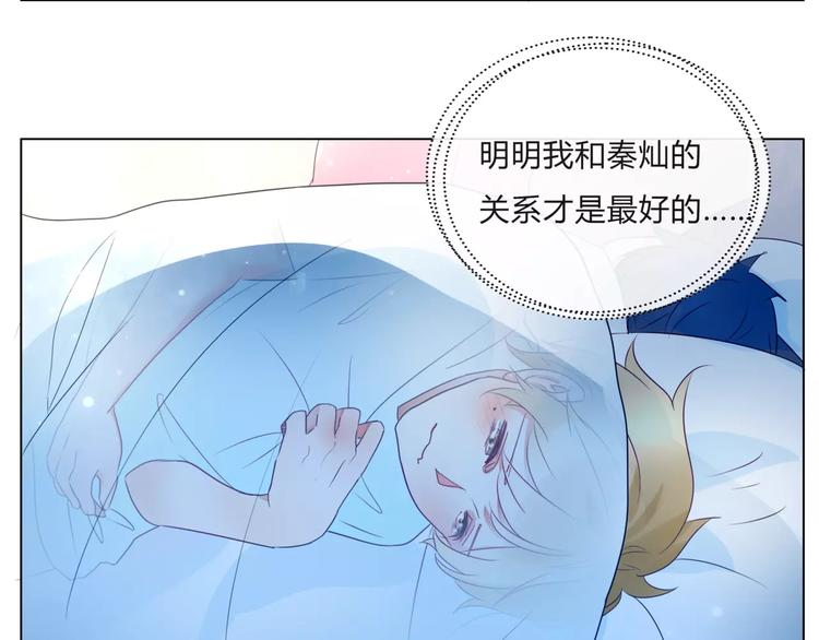 第13话 闹脾气？21