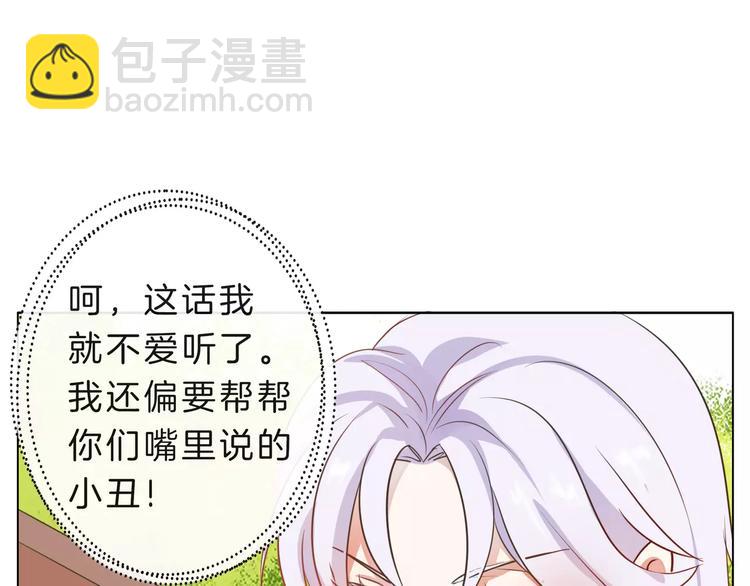 第16话 精彩的表演！16