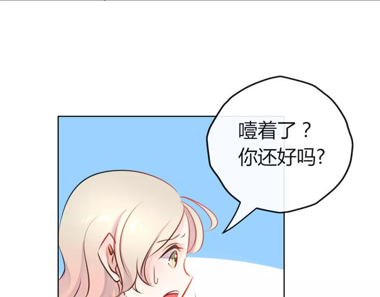 第7话 你怎么动手动脚的！63