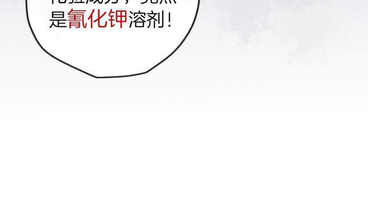 第一季完结篇 说来话长26