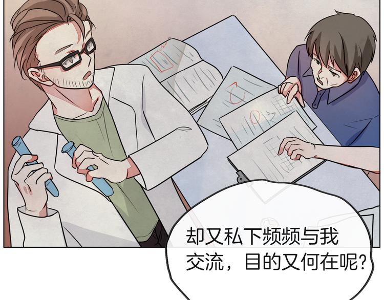 第一季完结篇 说来话长45