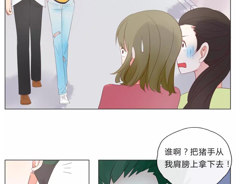 第15话 不好对付5