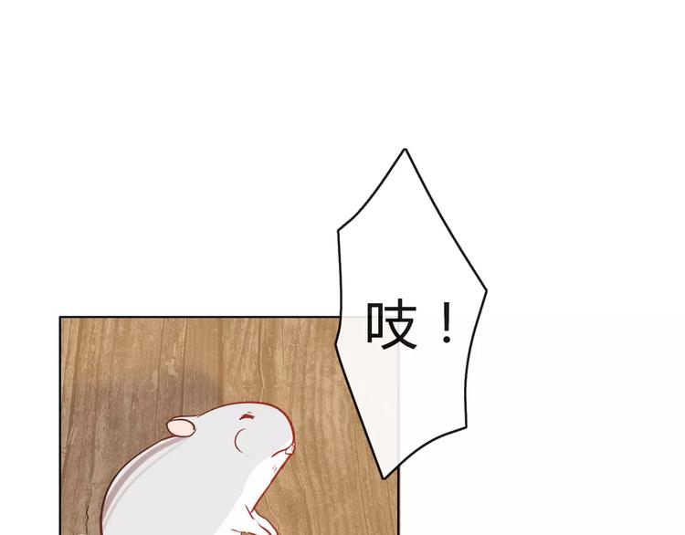 第1话 长出耳朵了！?102