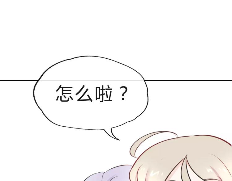 第10话 吃醋？！15