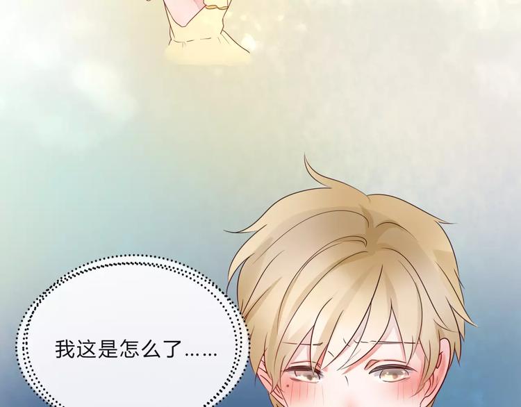 第13话 闹脾气？35