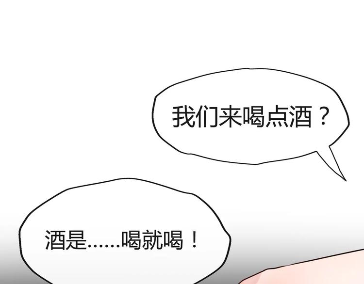 第9话 迷幻妆容登场58