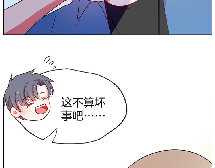 第23话 你是认真的吗？13