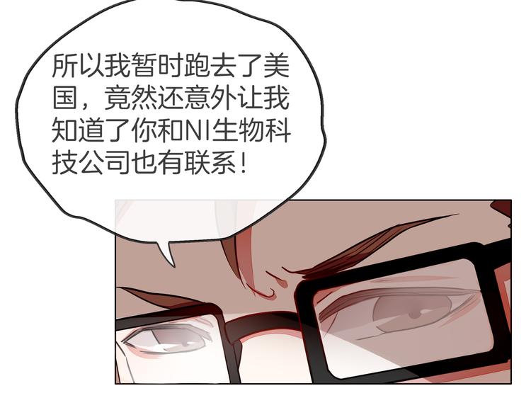 第一季完结篇 说来话长39