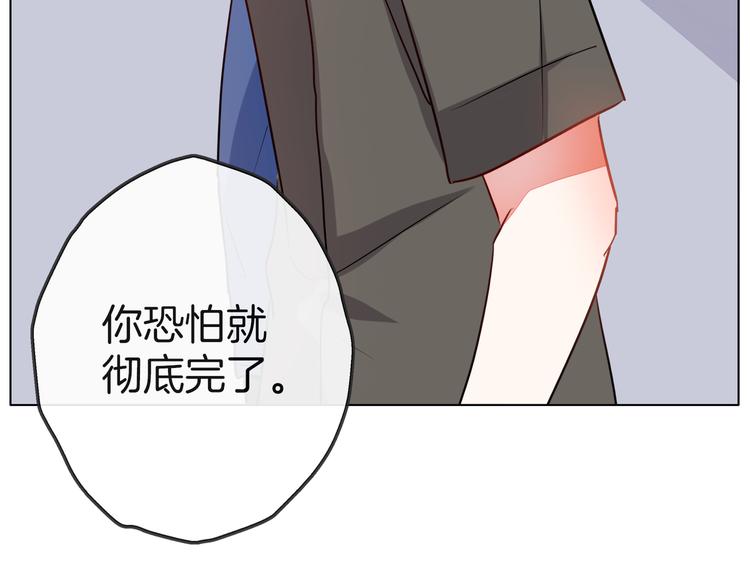 第一季完结篇 说来话长51
