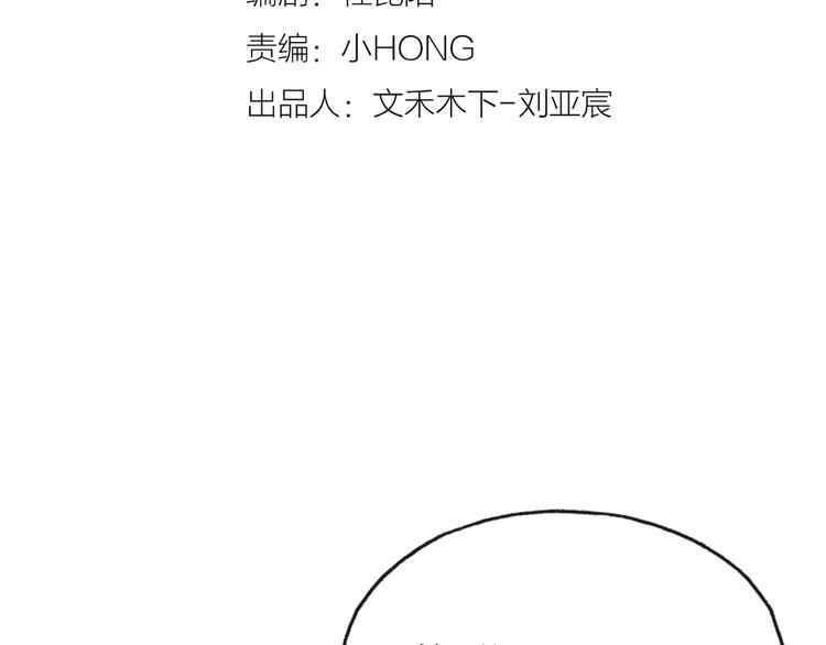 第3话 绝对不让别人再欺负你！2