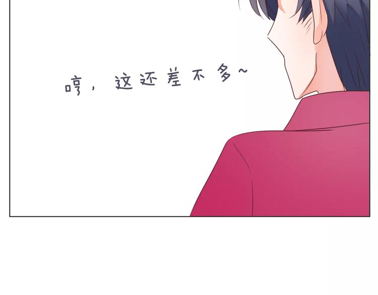 第15话 不好对付21
