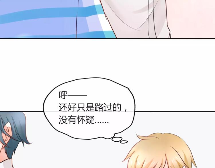 第4话 今天起不再是一个人76