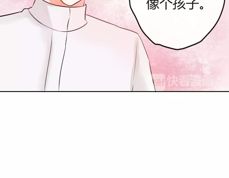 第7话 你怎么动手动脚的！72