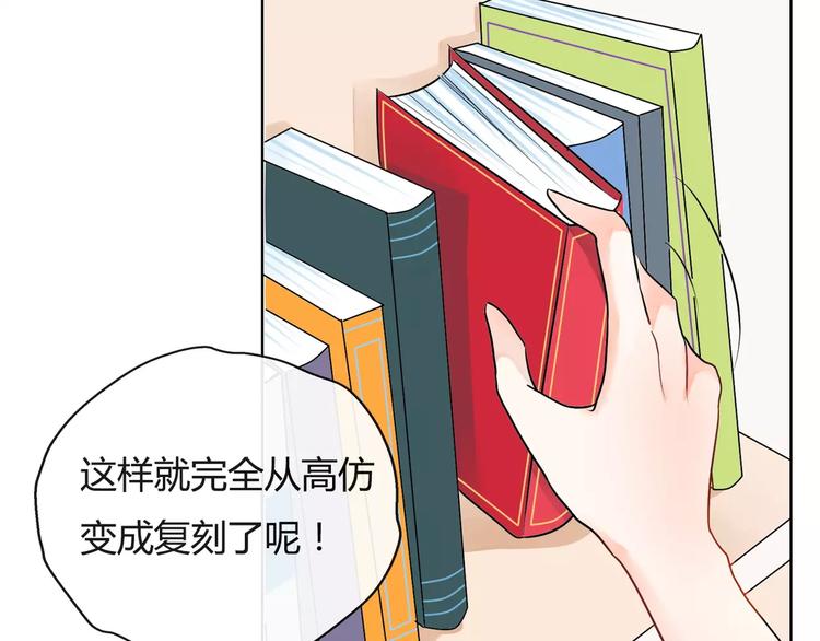 第3话 绝对不让别人再欺负你！107