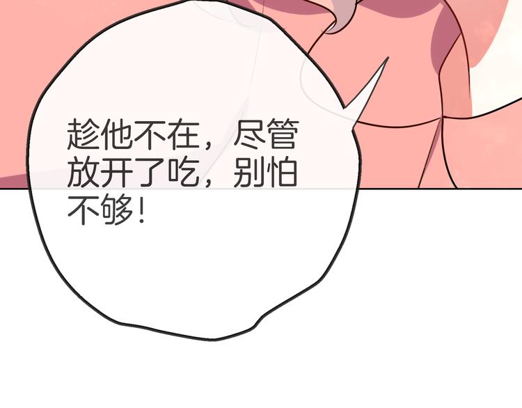 第24话 又有谁能懂我55