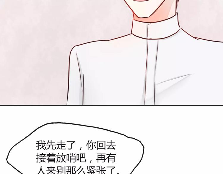 第5话 得到贵人相助57