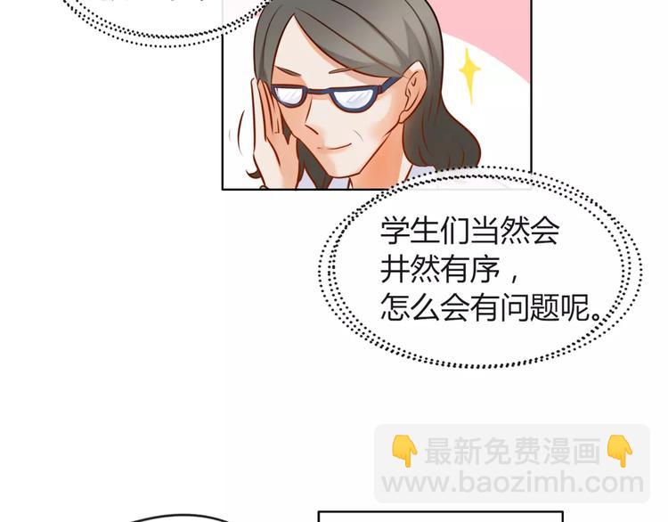 第5话 得到贵人相助45