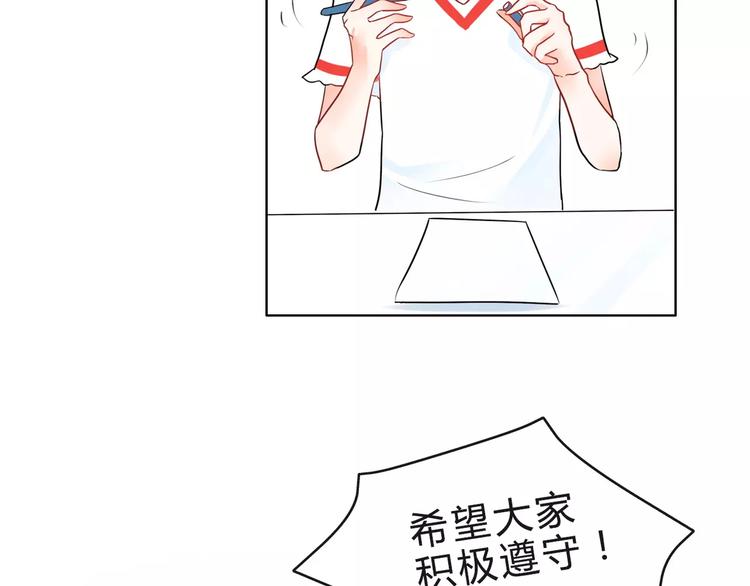 第3话 绝对不让别人再欺负你！79