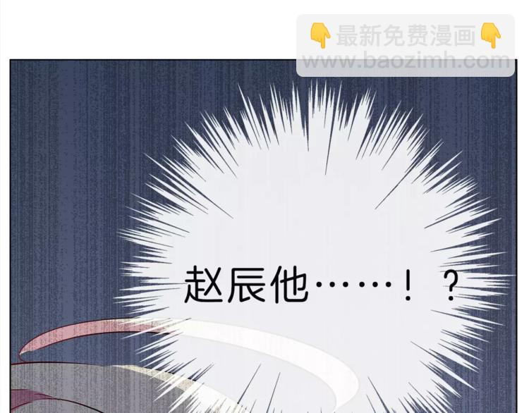 第17话 遇到危险22