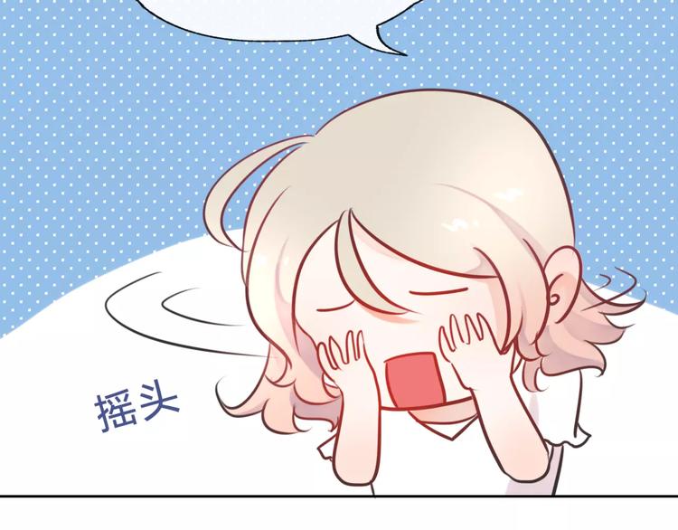 第10话 吃醋？！20