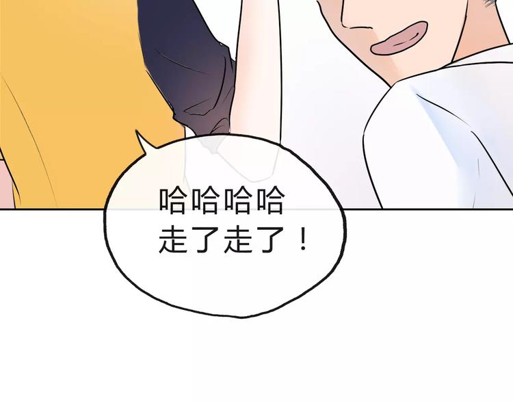 第1话 长出耳朵了！?17