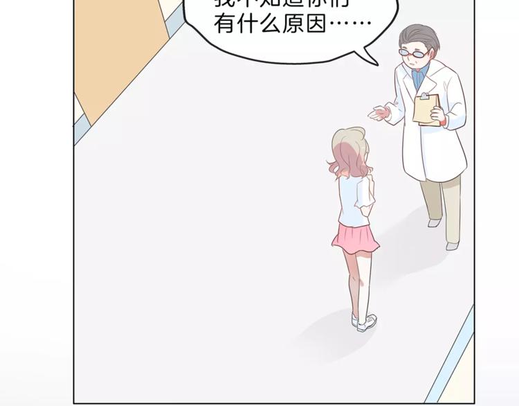 第18话 再遇危机1