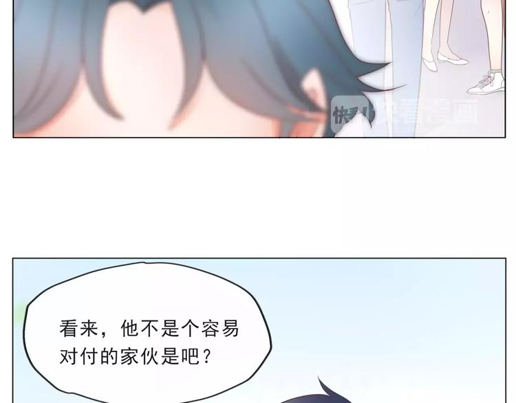 第15话 不好对付38