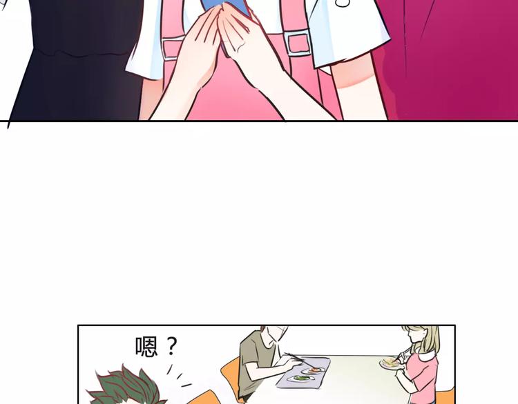 第7话 你怎么动手动脚的！22