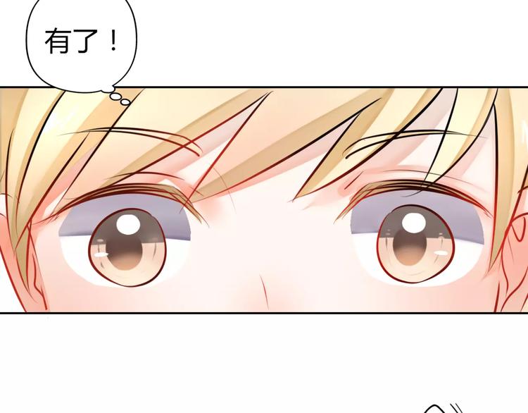 第5话 得到贵人相助37