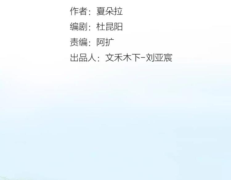 第5话 得到贵人相助2