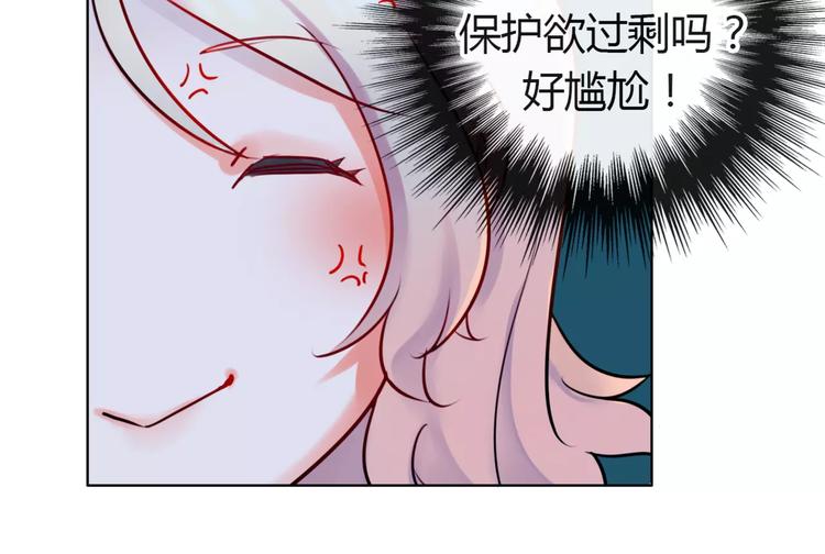 第8话 他有什么秘密？13
