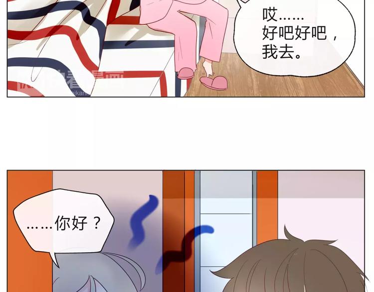 第14话 有问题的外卖员11