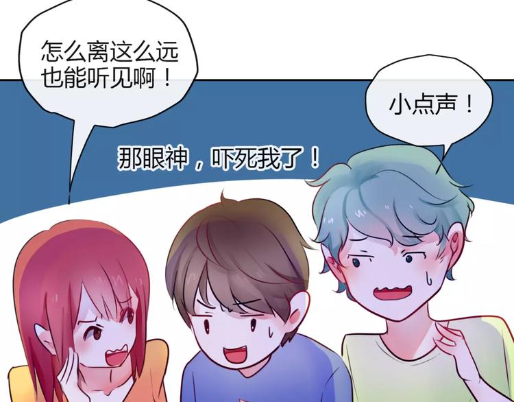 第8话 他有什么秘密？32