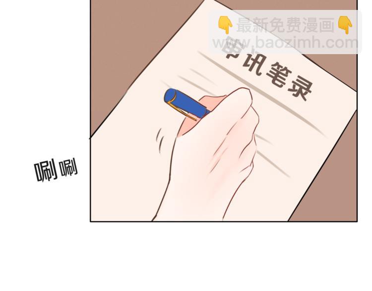 第1话 长出耳朵了！?63