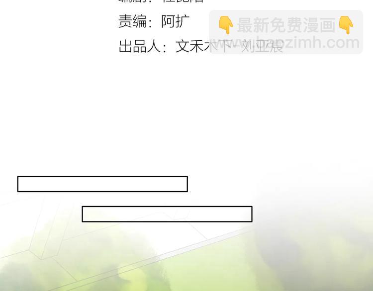 第6话 竟然在一起上课了2
